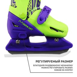 Коньки детские раздвижные Snow Cat, размер 26-29