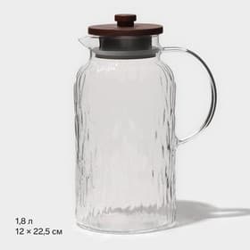 Кувшин для воды «Агат», 1.8 л, 12×22.5 см, стекло, прозрачный