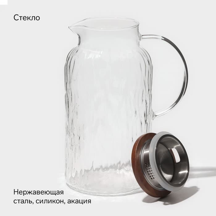 Кувшин для воды «Агат», 1.8 л, 12×22.5 см, стекло, прозрачный