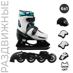 Набор: коньки детские раздвижные Snow Cat, с роликовой платформой, защита, размер 26-29