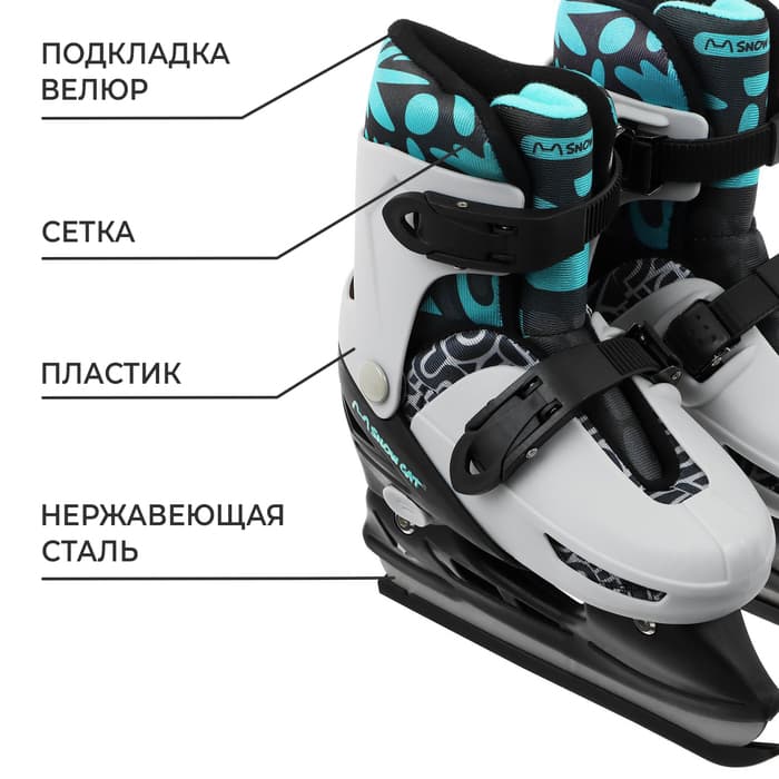 Набор: коньки детские раздвижные Snow Cat, с роликовой платформой, защита, размер 26-29