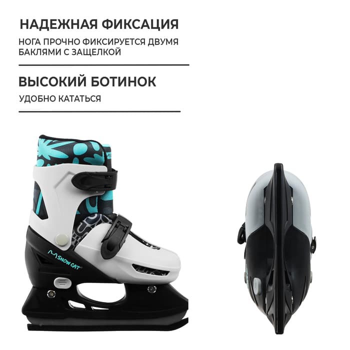 Набор: коньки детские раздвижные Snow Cat, с роликовой платформой, защита, размер 26-29