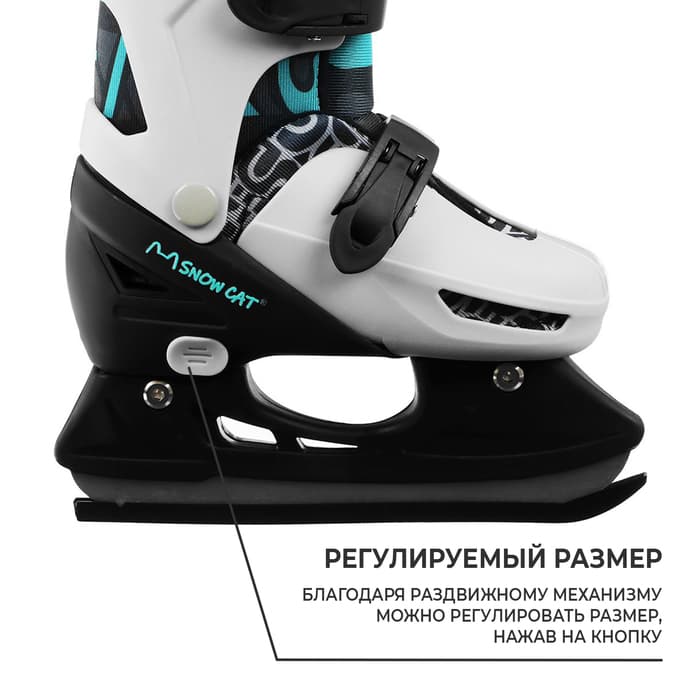 Набор: коньки детские раздвижные Snow Cat, с роликовой платформой, защита, размер 26-29