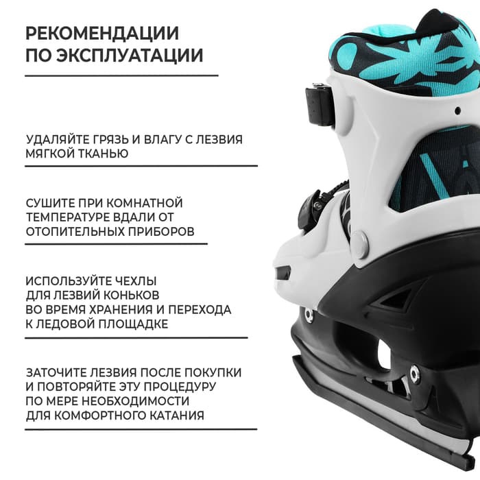 Набор: коньки детские раздвижные Snow Cat, с роликовой платформой, защита, размер 26-29