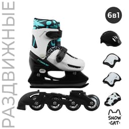 Набор: коньки детские раздвижные Snow Cat, с роликовой платформой, защита, размер 34-37