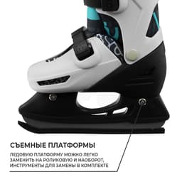 Набор: коньки детские раздвижные Snow Cat, с роликовой платформой, защита, размер 34-37