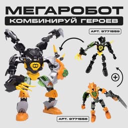 Конструктор Звёздный Воин STRINGER