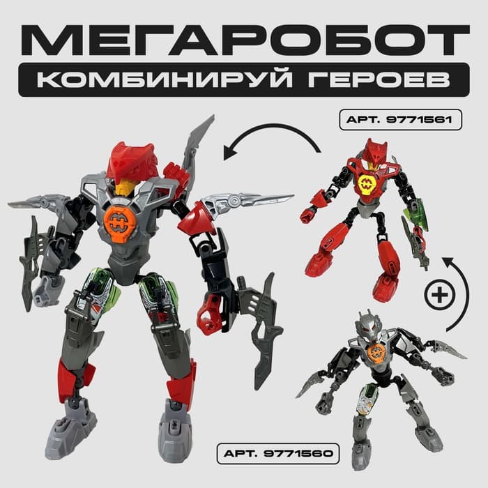 Конструктор Brick Звёздный Воин FURNO