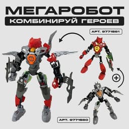 Конструктор Brick Звёздный Воин FURNO