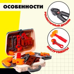 Детский игровой модуль в чемодане «Мастерская», верстак с инструментами, 25 предметов