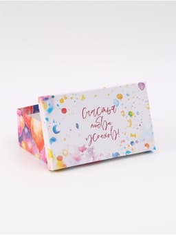 Набор коробок 10 в 1 «С Днем Рождения!», 30.5×20×13 - 12×6.5×4 см