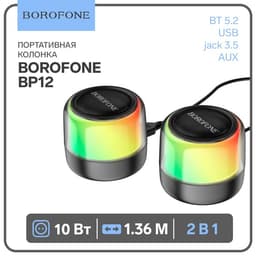 Портативная колонка Borofone BP12, 2 в 1, 10 Вт, кабель 1.36 м, BT 5.2, AUX, чёрная