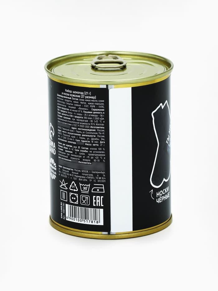 Подарочный набор «Никогда не сдавайся», носки мужские 27 размер, молочный шоколад 27 г