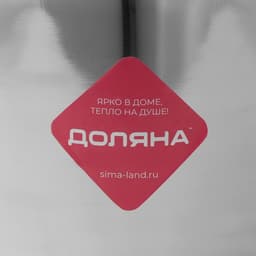 Ведро для льда Доляна, 4.5 л, 20.5×20.5 см, нержавеющая сталь, хромированное