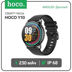 Смарт-часы Hoco Y10, 1.3", 360×360, BT5.0, 230 мАч, серые