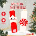 Погремушка - браслет развивающая Крошка Я «Звездочка и конфетка», новогодний набор, 2 шт.