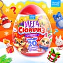 Игрушка-сюрприз в яйце Happy Valley «Новогодний Мега-сюрприз», 24 см