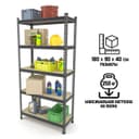 Стеллаж металлический для склада Everest Lite-50, 5 полок, 180×90×40 см, тёмно-серый