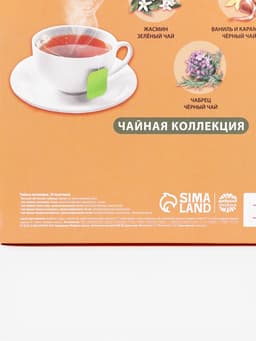 Чай подарочный «23 февраля», 54 г (30 пакетиков × 1.8 г)