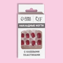 Накладные ногти «Wine», 12 шт., с клеевыми пластинами, форма мягкий квадрат, бордовые, серебристые