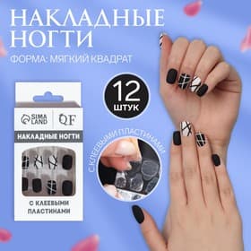 Накладные ногти «Black», 12 шт., с клеевыми пластинами, форма мягкий квадрат, чёрные, белые
