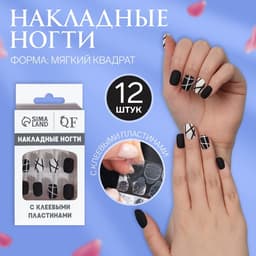 Накладные ногти «Black», 12 шт., с клеевыми пластинами, форма мягкий квадрат, чёрные, белые