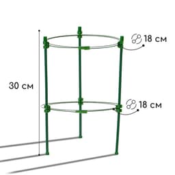 Кустодержатель, d=18 см, h=30 см, 2 кольца, металл, зелёный, Greengo