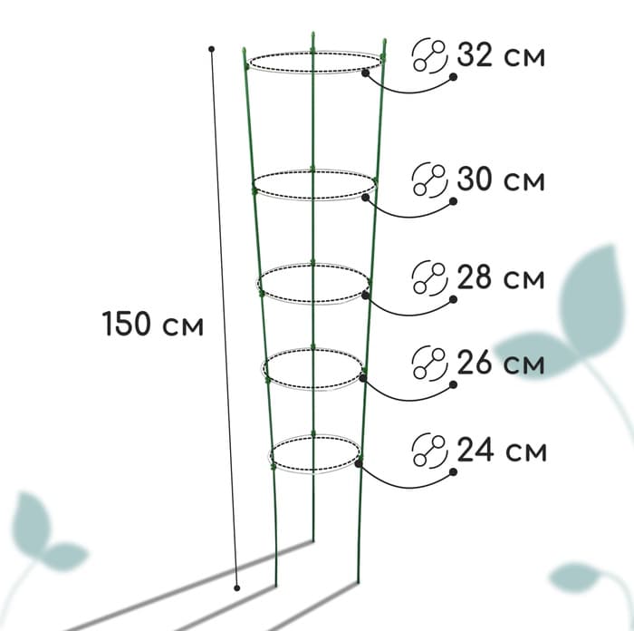 Кустодержатель, d=32–30–28–26–24 см, h=150 см, 5 колец, металл, зелёный, Greengo