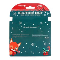 Подарочный набор новогодний Крошка Я «Лисичка» повязка на голову, носочки - погремушки