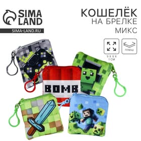 Кошелёк детский «Пиксели», плюшевый, МИКС