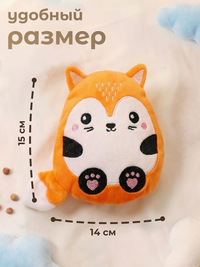 Игрушка грелка от колик «Лис», вишнёвые косточки