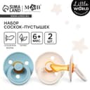 Соска-пустышка из латекса M&B, от 6 мес., ортодонтические, 2 шт.
