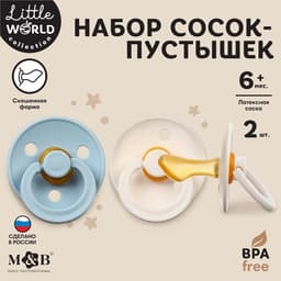Соска-пустышка из латекса M&B, от 6 мес., ортодонтические, 2 шт.