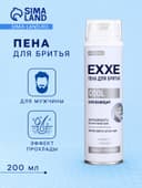 Пена для бритья EXXE COOL освежающая, 200 мл