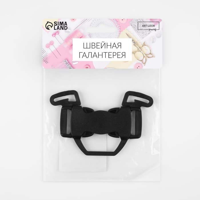 Фастекс 22, 25, 27 мм, пятерной, нагрузка до 35 кг, чёрный