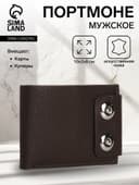 Портмоне мужское на магнитах, отдел для купюр, карт, монет, коричневое