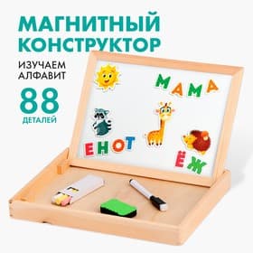Конструктор магнитный Лесная мастерская «Алфавит», 88 деталей
