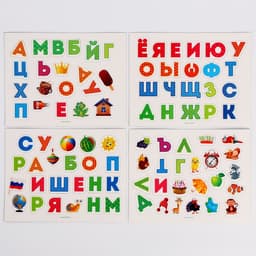 Конструктор магнитный Лесная мастерская «Алфавит», 88 деталей