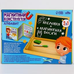 Конструктор магнитный Лесная мастерская «Алфавит», 88 деталей