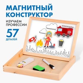 Конструктор магнитный Лесная мастерская «Изучаем профессии», 57 деталей