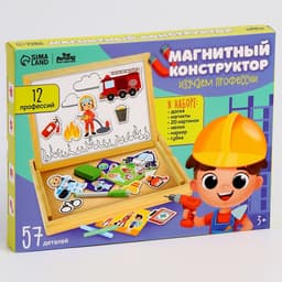 Конструктор магнитный Лесная мастерская «Изучаем профессии», 57 деталей
