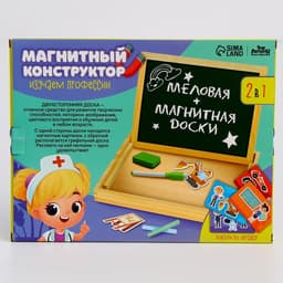 Конструктор магнитный Лесная мастерская «Изучаем профессии», 57 деталей