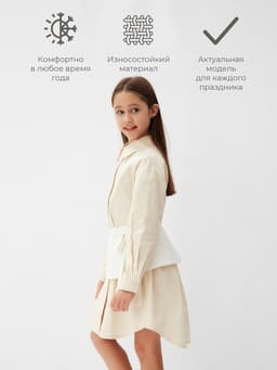 Юбка баска для девочки MINAKU: PartyDress, белая, рост 122 см