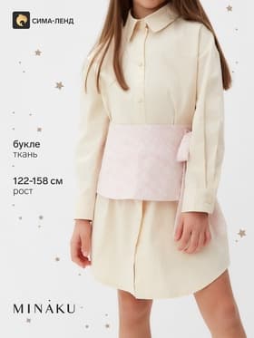 Юбка баска для девочки MINAKU: PartyDress, розовая, рост 122 см