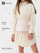 Юбка баска для девочки MINAKU: PartyDress, розовая, рост 122 см