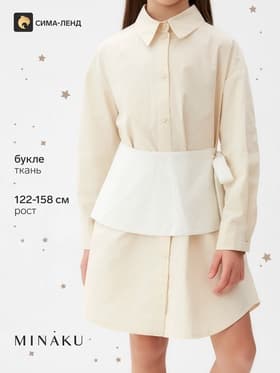Юбка баска для девочки MINAKU: PartyDress, белая, рост 128 см