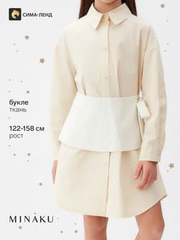 Юбка баска для девочки MINAKU: PartyDress, белая, рост 128 см