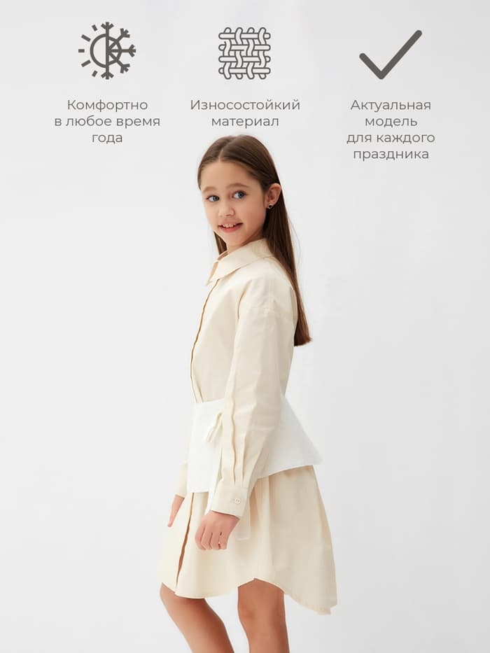 Юбка(баска) для девочки MINAKU: PartyDress, цвет белый, рост 158 см