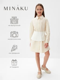 Юбка(баска) для девочки MINAKU: PartyDress, цвет белый, рост 158 см