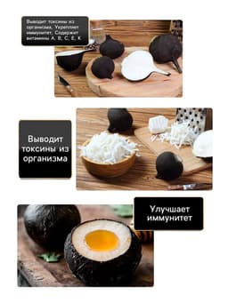 Семена Редька «Зимняя круглая черная», 3 г